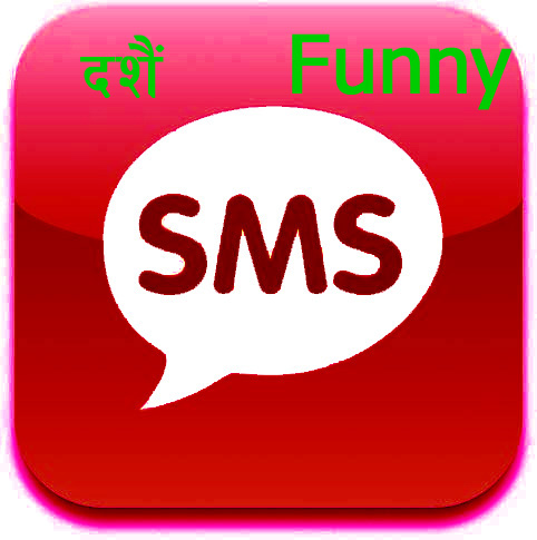 Best Dashain Funny Wishes And SMS For Dashian 2079 | 2022